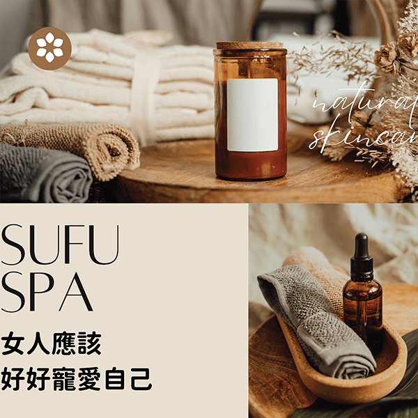 台中過年推薦spa